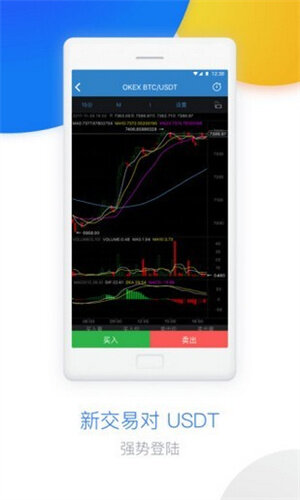 H币交易所下载_H币交易平台官网版-第1张图片-交易所